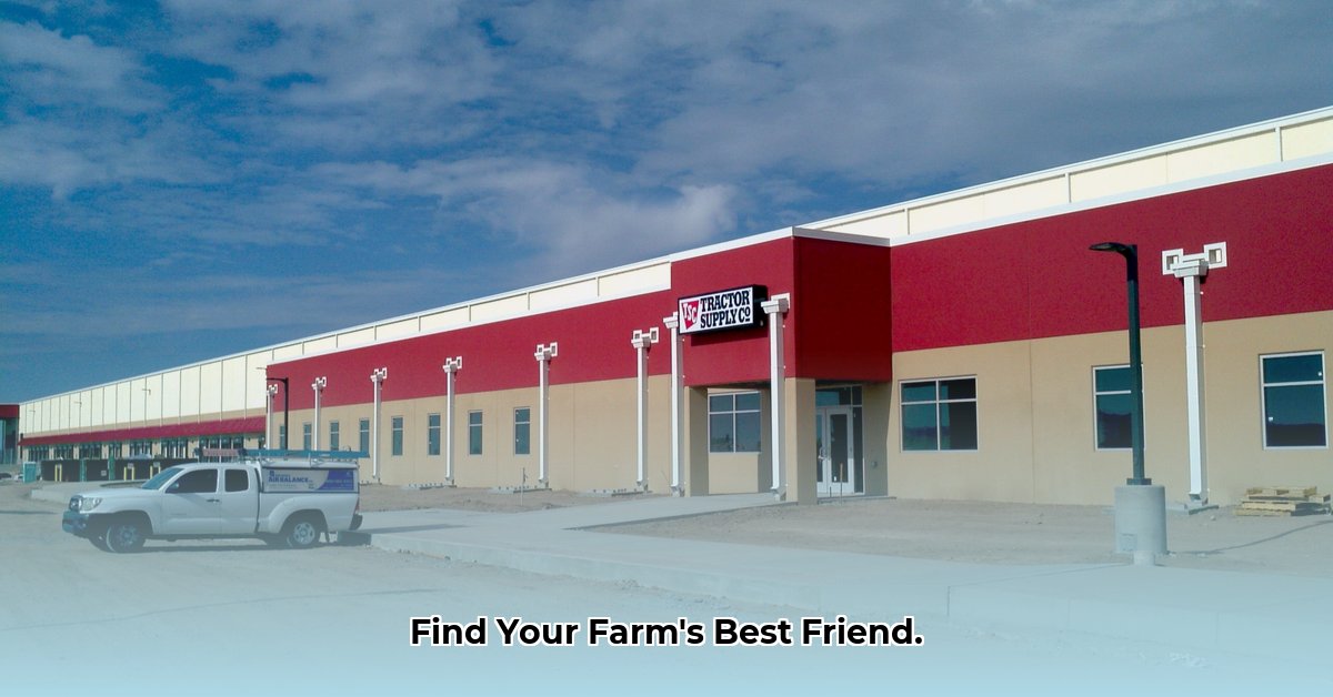 casa-grande-tractor-supply